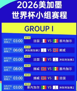 开云团队合影